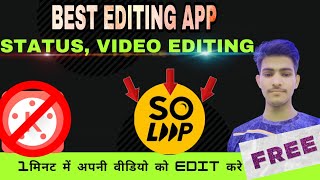 How To Use Soloop Video Editor||Best Video Editing App Without Watermark||videos editor||HR 42editor screenshot 5