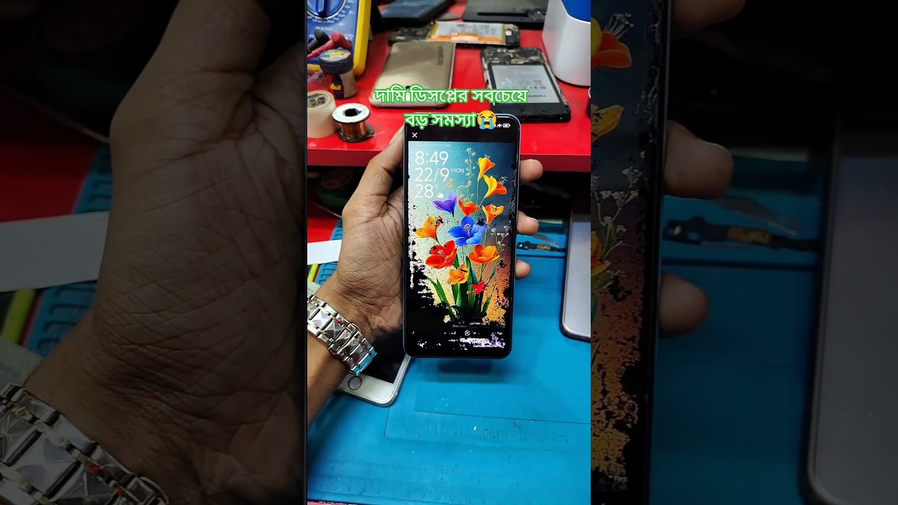 দামি ডিসপ্লের সবচেয়ে বড় সমস্যা😭 #short #tecnology #mobilerepiar #viral