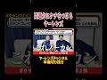 問題分にケチをつけるヤーレンズ