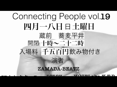 【激レア】DAA CAPOUT MIX #2 / THE DAISUKE CP vol.19 Mt.Daisuke - YouTube
