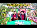 🔥ലോക്ക്ഡൗണിനു ശേഷം വണ്ടർലാ തുറന്നപ്പോൾ🔥| REOPENING WONDERLA KOCHI AFTER LOCKDOWN | 2021 MEGA OFFER