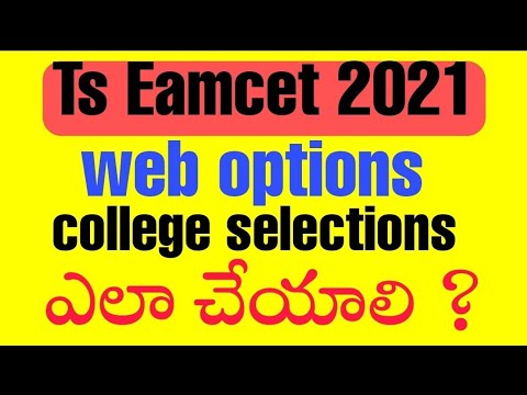 ts eamcet web options step by step process  2021 candidates registration login college selection