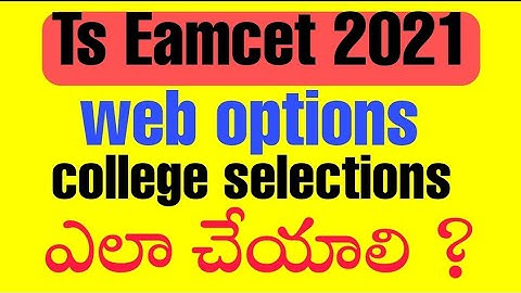ts eamcet web options step by step process  2021 candidates registration login college selection