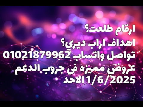 ارقام طلعت اهداف اراب ديري جنيهات اكسبلور   النصر  كرة قدم