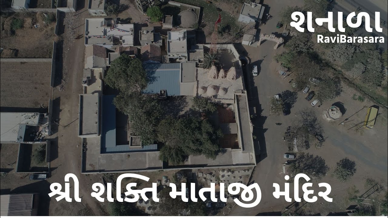 Shakti Mataji Temple | Shanala | History | RaviBarasara