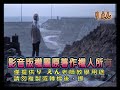 🎼有 明 海 / 北山たけし🎙🎙