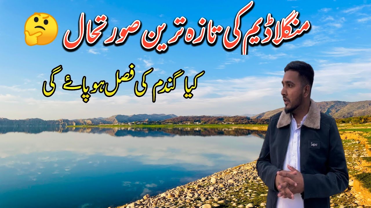 What Will The Latest Situation Of Mangladam | Will Be The Wheat Crop 😱