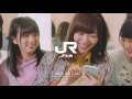 HKT48 JR彣 CM