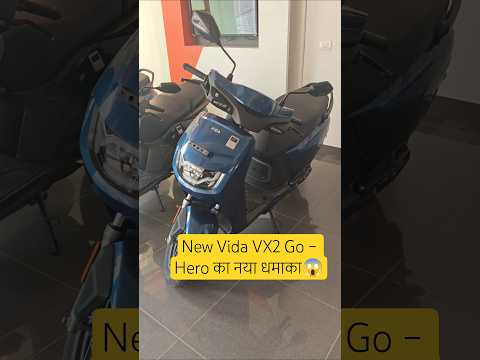 New Vida VX2 Go Hero क नई Electric Scooter क धम क द र Launch Full Details Features Review