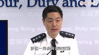 教育界勿縱容學生參與違法活動 (9.12.2019)