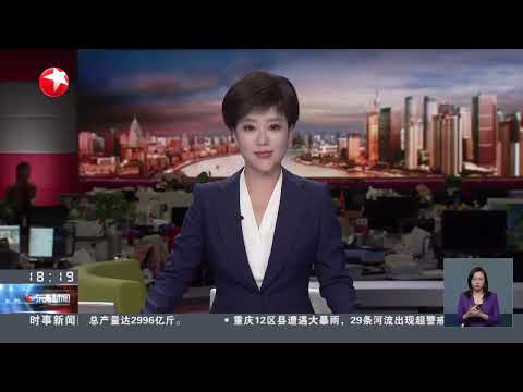 外交部:希望菲方恪守承诺 停止利用和炒作非法裁决|国防部:山东舰现身菲律宾近海系年度例行安排|中国海警依法驱离日非法进入我钓鱼岛领海船只 #东方新闻 #news Episode cover