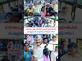 మహిళలు మరియు రైతులతో కలిసి బస్సులో ప్రయాణించిన ముఖ్యమంత్రి | Chandrababu | TDP | AP Politics | JTY