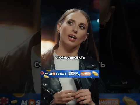 Почему Складчикова хотела уехать от семьи? #викаскладчикова #складчикова #юмор