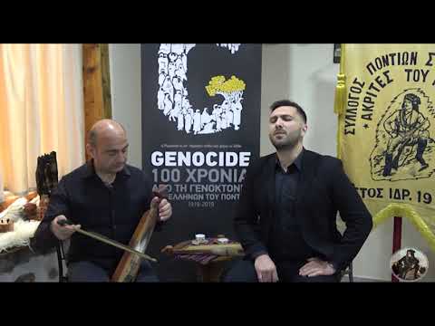'Στείλ'νε μας εξορίαν'(Γαρς)