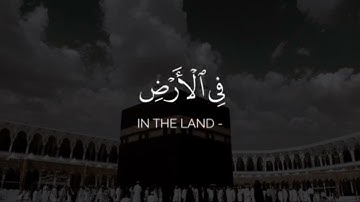 قران شاشة سوداء بدون حقوق | القارئ عبدالله عيسى جناحي سورة المائدة - كروما ايات قرانية