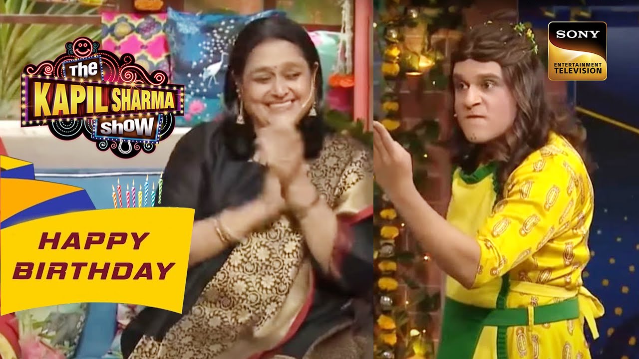 Sapna के Jokes पर Supriya जी ने लगाए ठहाके | The Kapil Sharma Show | Celebrity Birthday Special