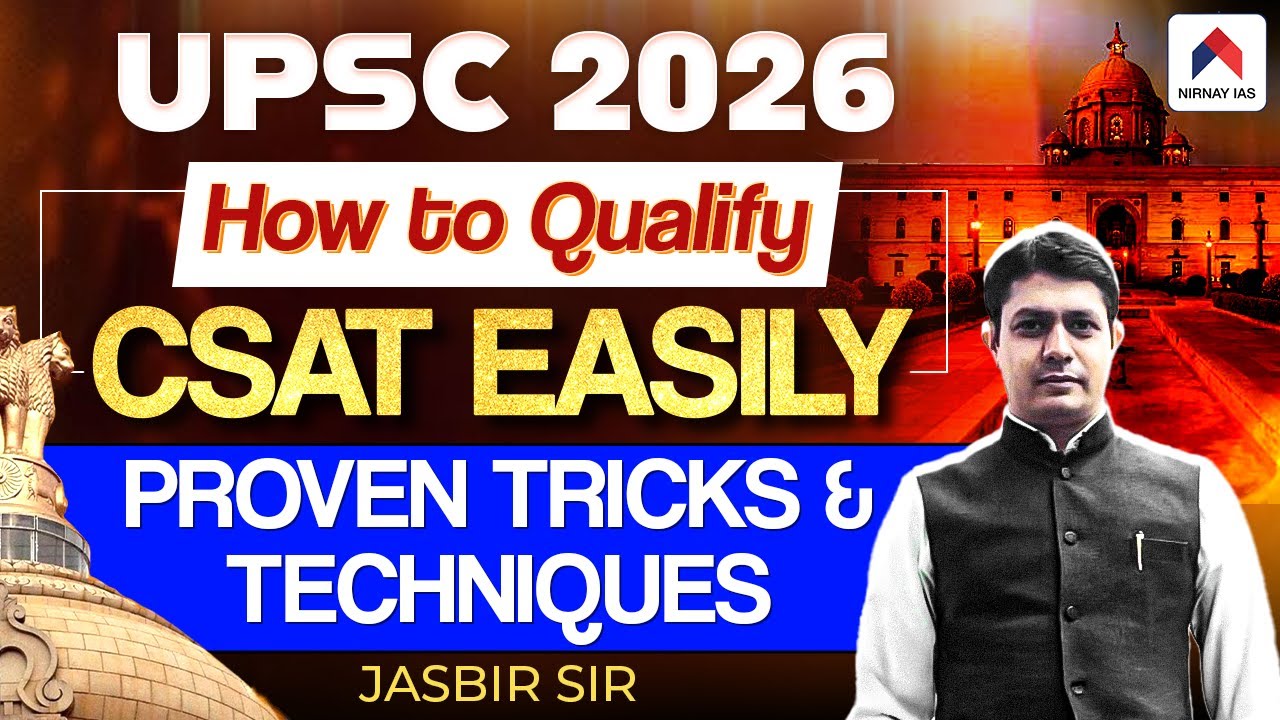 UPSC CSAT 2026 Strategy | How To Prepare for UPSC CSAT Exam? | UPSC ...