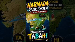 Narmada River Origin & Tributaries Trick TABAHI #narmadariversystem #ssccgl #rrbntpc #mapanimation