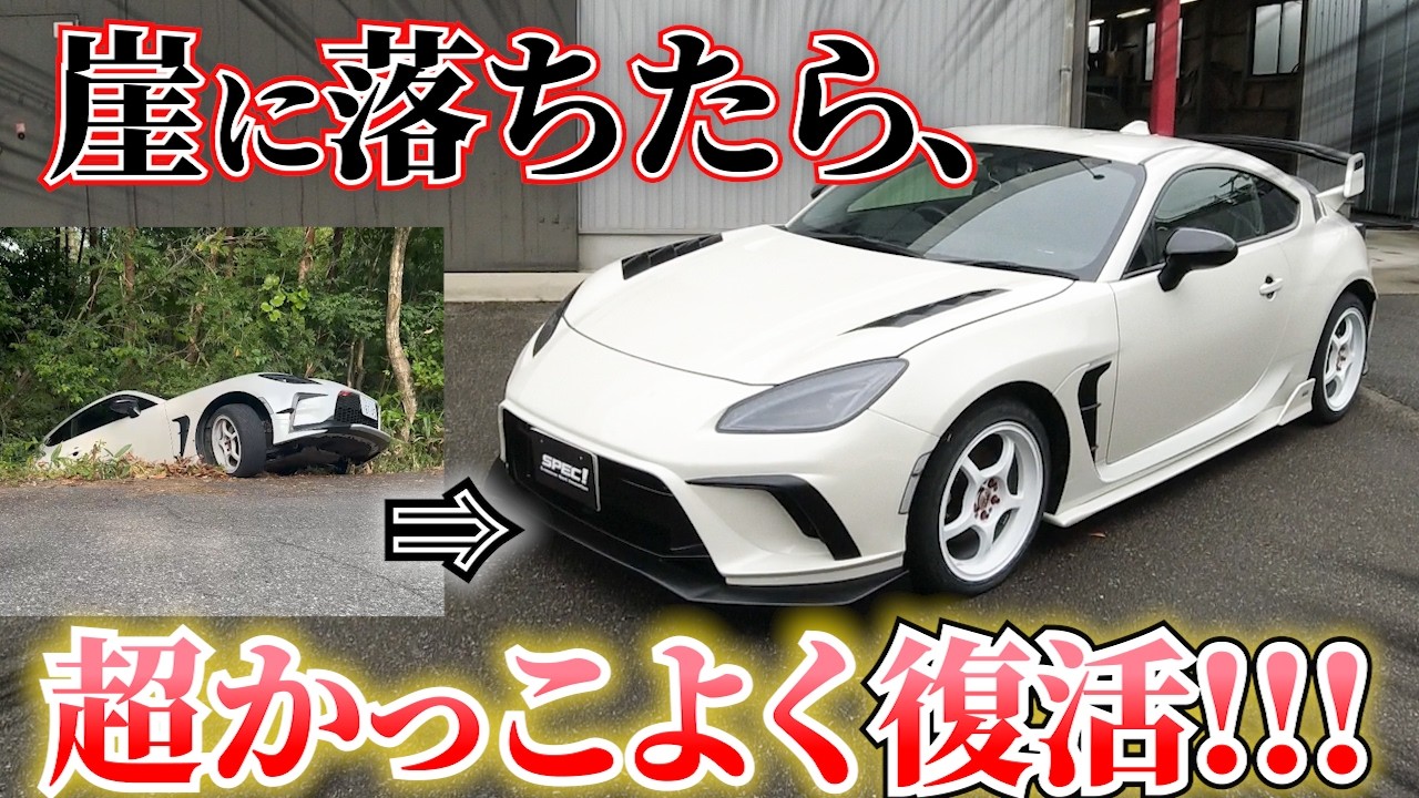 SPEC！（スペック！） クロスオーバーネクストイノベーション