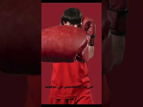 مسلسل شاكر عودة البطل على قناة رؤيا كوميدي على اليوتيوب ❤️🥊🥊🥊🥊😎🐈‍⬛✌🏻