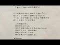 空気録音 天地真理さん 旅人は風の国へ