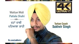 Wattan Wali Patiala Shahi Turban | Sukhvir Singh | HD 2016