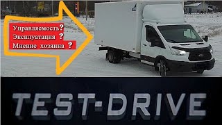 Тест-Драйв Форд Транзит / Ford Transit