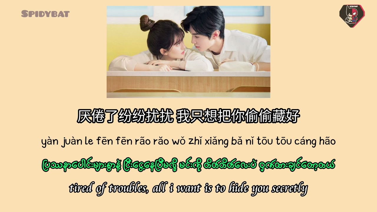 Just want to secretly hide you _ Silence Wang \u0026 Zhao Lusi