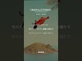 スマホSOS沖縄🌺スマホ119へGO! #shorts #沖縄 #スマホ修理
