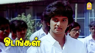 அரசயல-ல இதலலம சதரணமபப Odangal Sanjay Kumarilavarasi Sampath Selvam