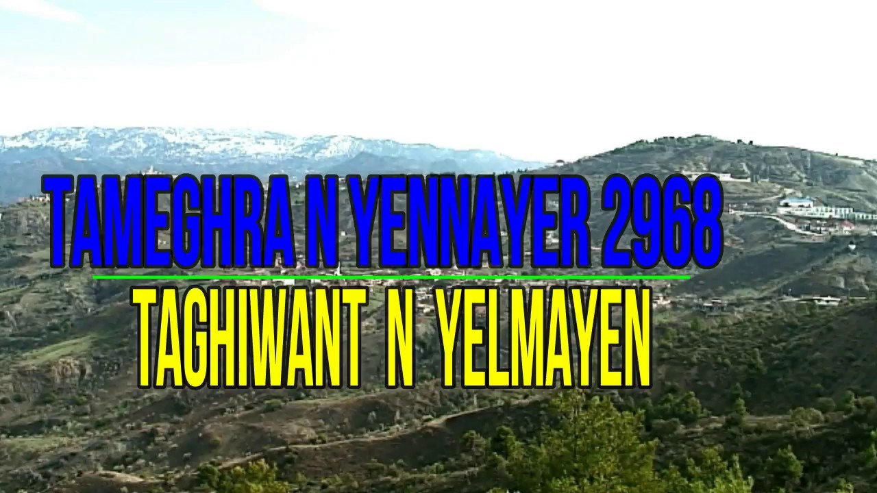 commune ELMAIN BBA yennayer 2968 (2018) 1 ere partie