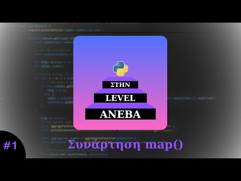 Τι είναι η συνάρτηση map() | Ανέβα level στην Python #1