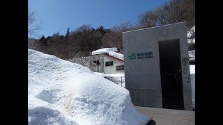 【お散歩】群馬県みなかみ町「JR上越線・湯檜曽駅」