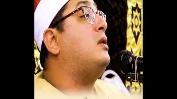 ﴿وَإِنَّهُ لَتَنزيلُ رَبِّ العالَمينَ﴾ /سورة الشعراء/محمود الشحات انور ♥️