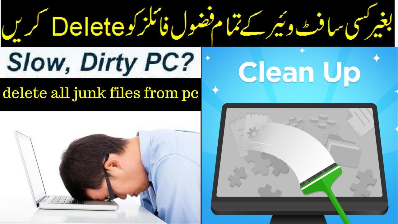 how to clean junk/temporary files from pc for free no software needed