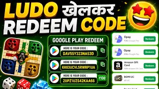 😍 PlayBulls App | How to Get FREE REDEEM CODES by playing LUDO | NEW GOOGLE PLAY REDEEM CODE APP screenshot 4