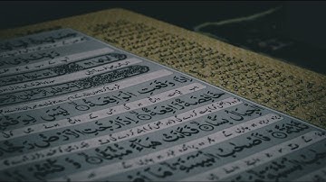 108 - Surah Al-Kawther (The Abundance)  سورة الكوثر بصوت ناصر القطامي