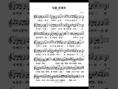 일상(나를 보내사)