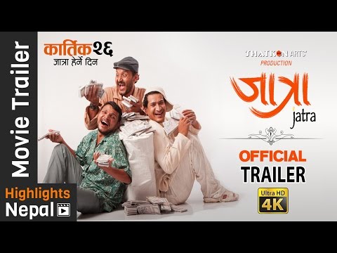 Jatra trailer