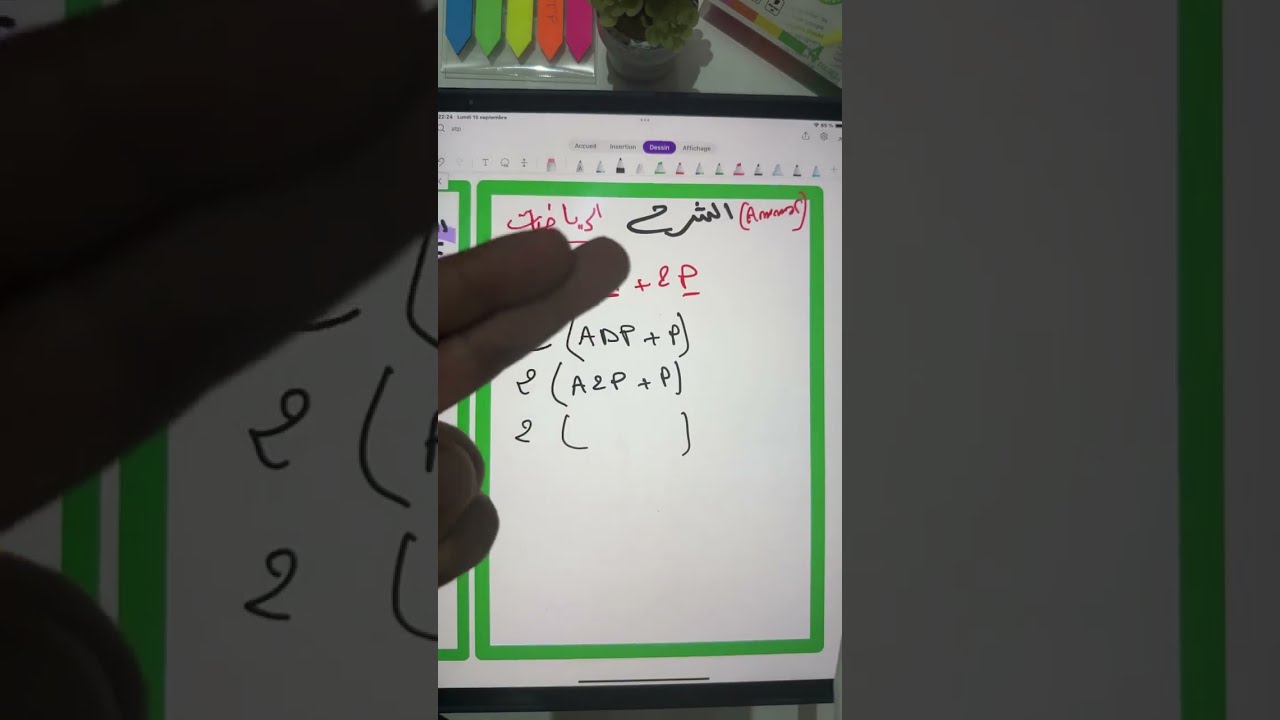 Live 2 : ATP  🌟 bac2026 