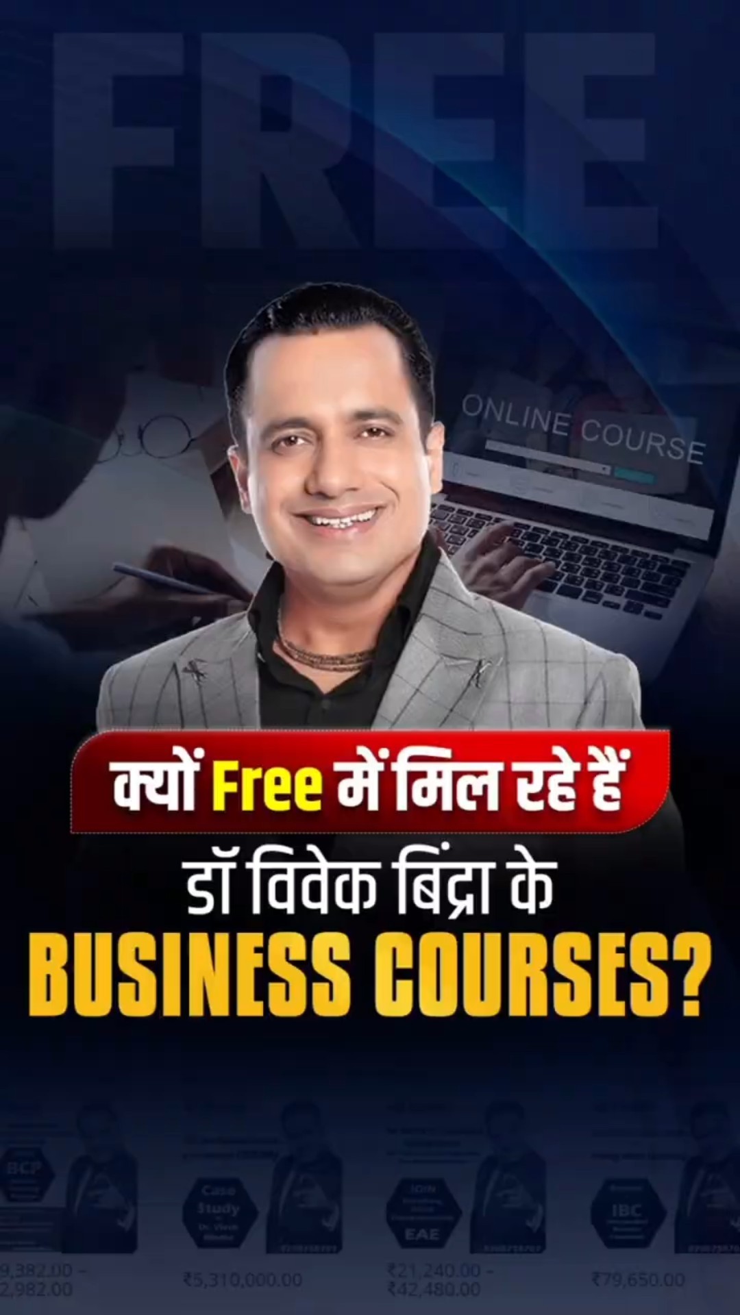 Why Are Dr Vivek Bindra's Business Courses Available for Free?