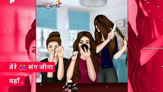 Mere Dil Ki Yeh Dua Hai Kabhi Door Tu Na Jaaye | Female Version | Friendship | Whatsapp Status Video