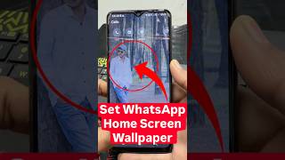 Whatsapp ke home screen pe apna photo kaise lagaye | How to change whatsapp home screen wallpaper