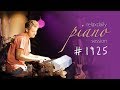 Peaceful Piano Music - Relaxing music, read, reflect & relaxation [#1925]