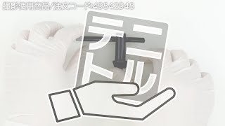 【ドリルチャックハンドル 】ドリルチャックの締めつけに! .