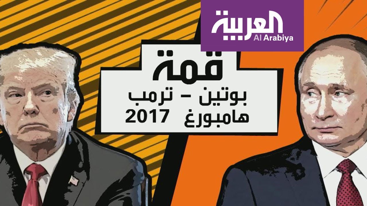 ترامب يلغي زيارة وزير خارجيته إلى كوريا الشمالية