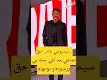 سيميوني جاب حق تشافي بعد اللي عمله في برشلونة و توتنهام  كورة كرة القدم كرة قدم
