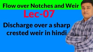(Lec-07)Discharge over a sharp crested weir in hindi