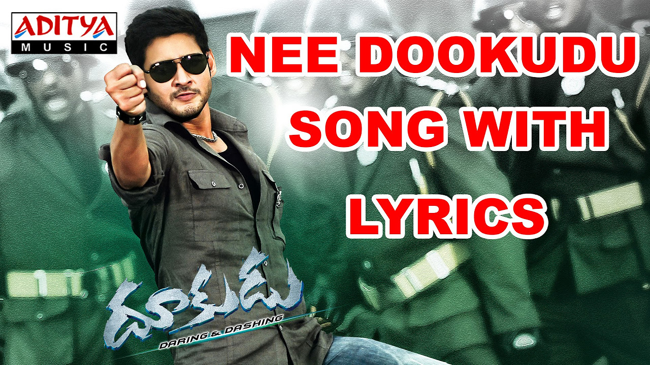 Nee Dookudu Telugu Song With Lyrics   Dookudu Songs   Mahesh Babu Samantha   Aditya Music Telugu