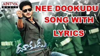 Dookudu Full Songs With Lyrics - Nee Dookudu Song - Mahesh Babu, Samantha